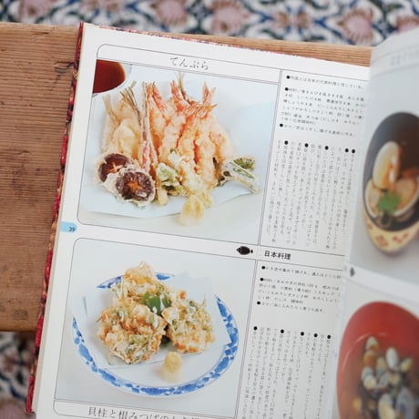 魚菜のおそうざい