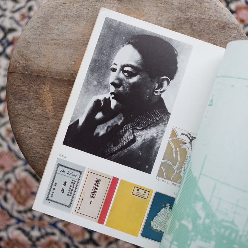 文芸読本：萩原朔太郎 | すなば書房