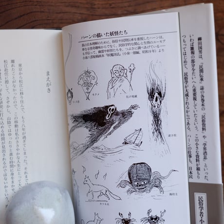 民俗学者・小泉八雲 日本時代の活動から