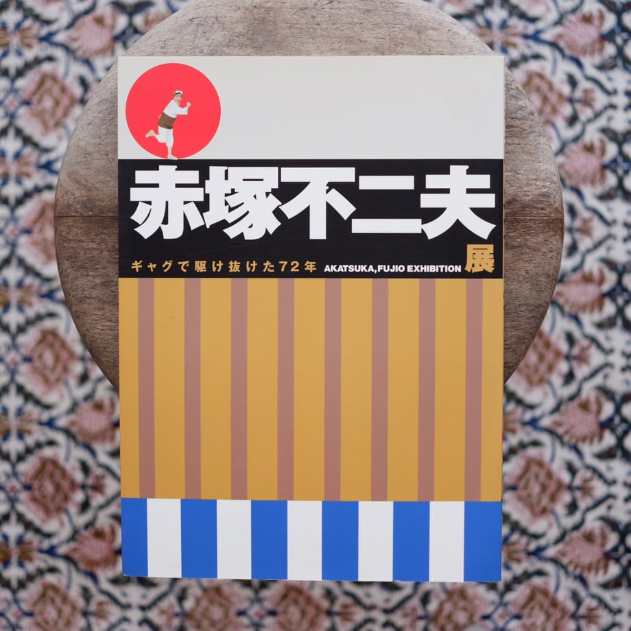 6a0d82e1e2dc7a3d24ce0dc2