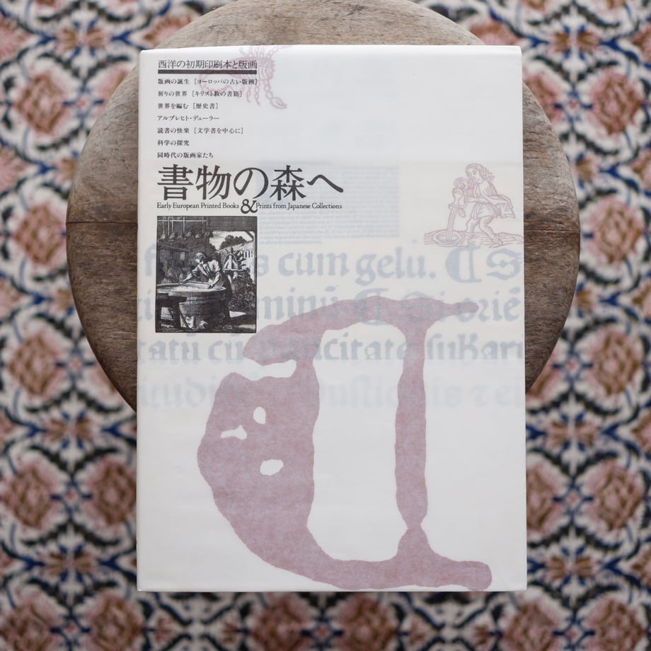 66fd3957fad3bf0a01880643
