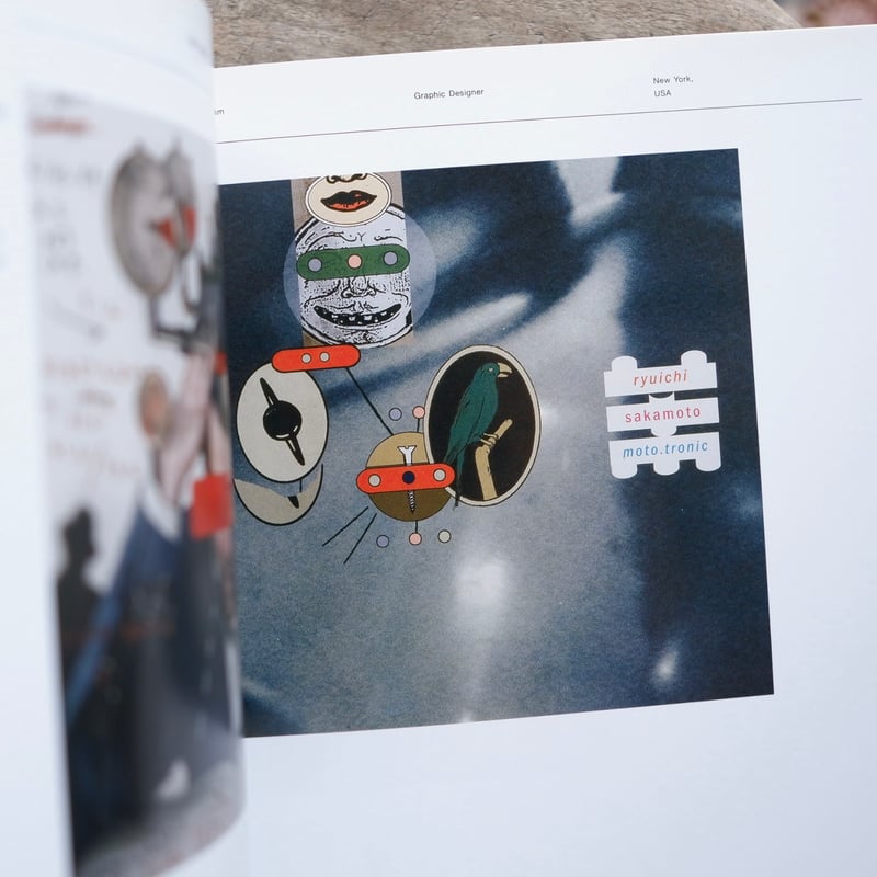 MUSIG & DESIGN：ポストCD時代のカヴァー・アート | すなば書房