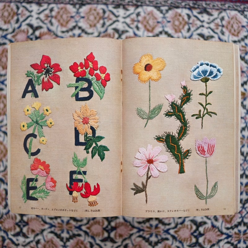 フランス刺繍3 | すなば書房