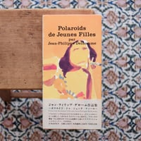 Polaroids de jeunes filles ジャン・フィリップ・デローム作品集