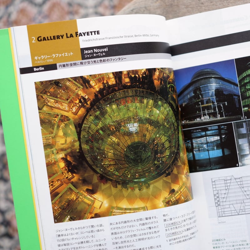 ヨーロッパ建築案内 全3巻揃 | すなば書房