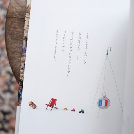 猪熊弦一郎のおもちゃ箱：やさしい線