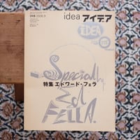 デザインのひきだし 32：紙づかいマスターへの道 | すなば書房
