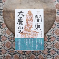 村上朝日堂 夢のサーフシティ：CD-ROM版 | すなば書房