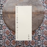 みんなもっと日記を書いて売ったらいいのに