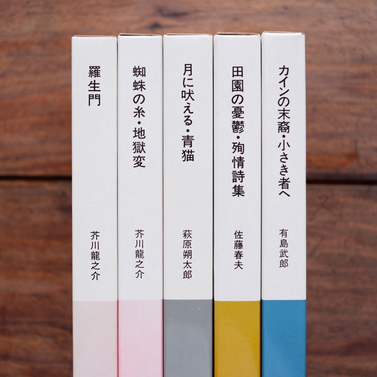 明易 句集/文学の森/安原葉（単行本） 訳文万葉集 | 森 淳司 |本 | 通販 | Amazon
