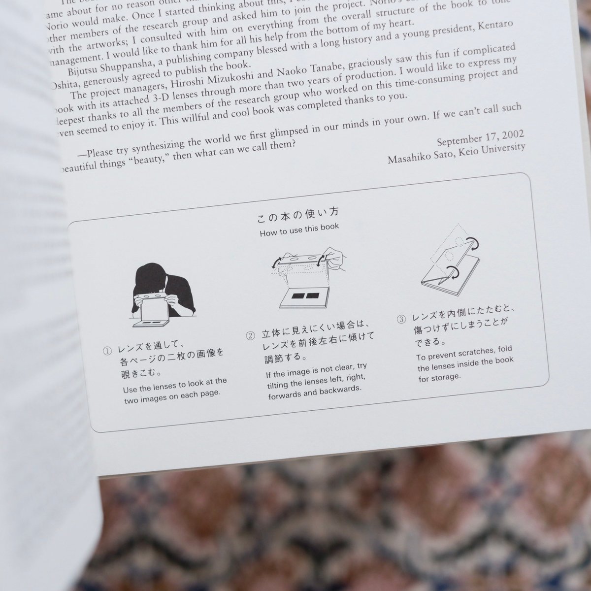 任意の点P | すなば書房