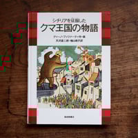 怪談の悦び | すなば書房