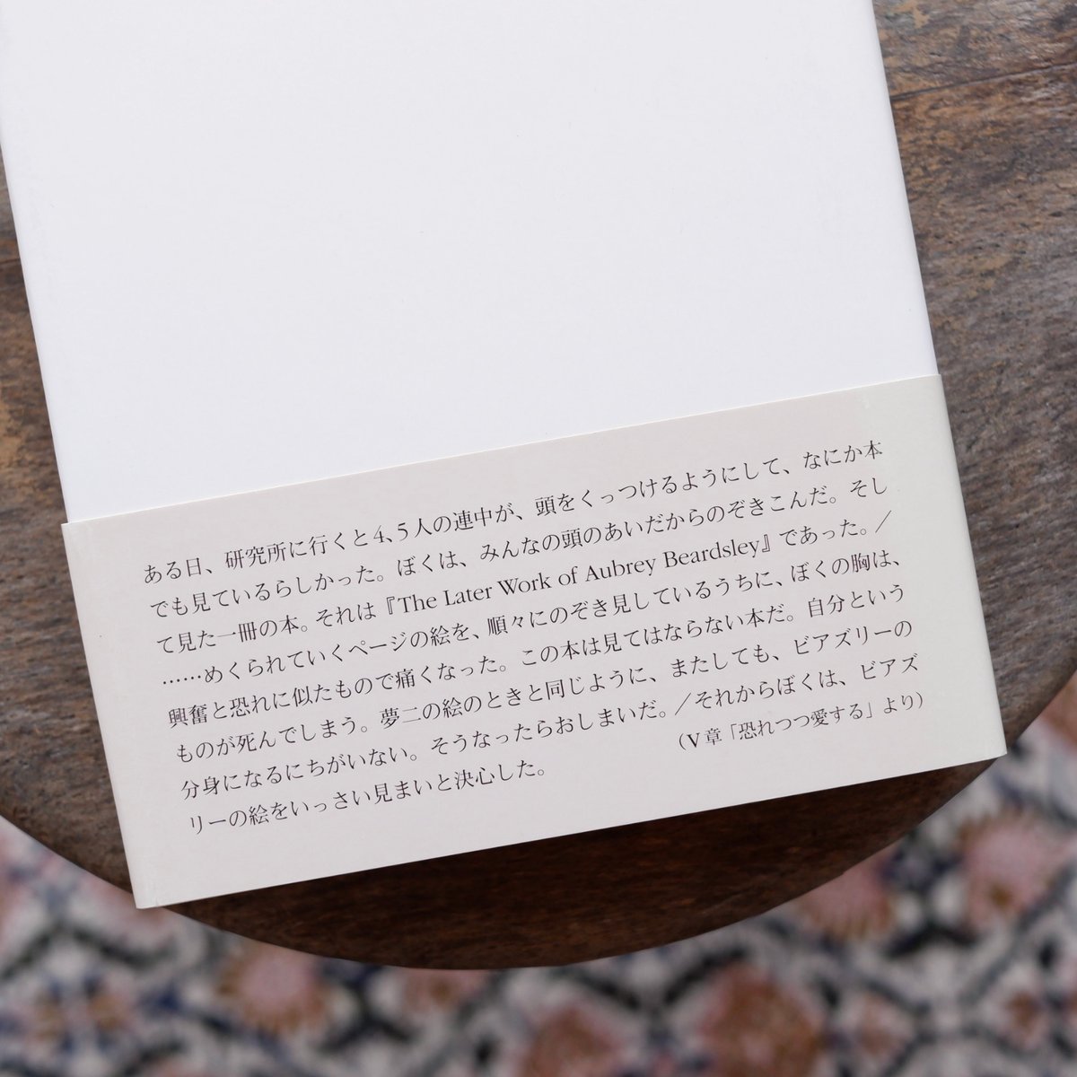 山名文夫:1897-1980〈ggg Books別冊3〉 | すなば書房 山名文夫:1897-1980〈ggg Books別冊3〉 | すなば書房