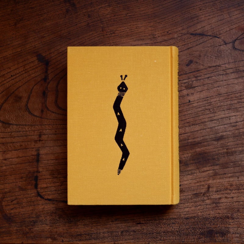 アメリカ・インディアンの神話 ナバホの創世物語 | すなば書房