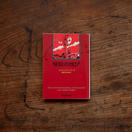 南條竹則 | STORES