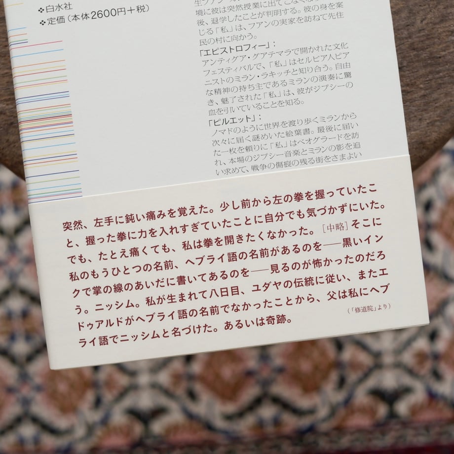 66e62c6124c2f45bc42c9fc6