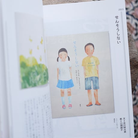 絵本★百貨典