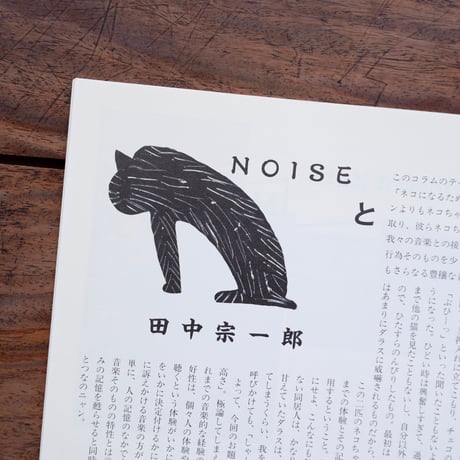 よむ花椿 No.736 2011年10月号