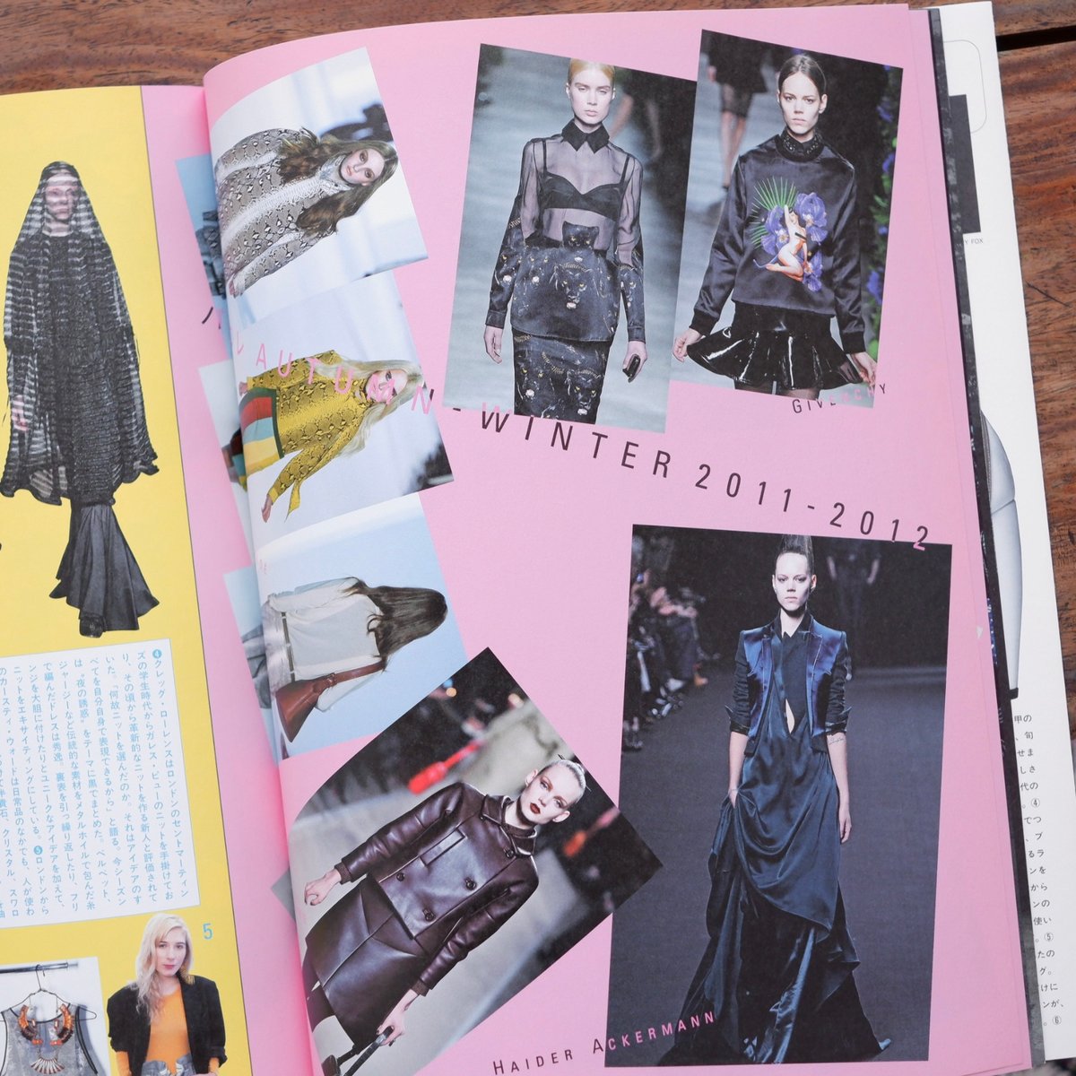 みる花椿 No.733 2011年7月号 | すなば書房