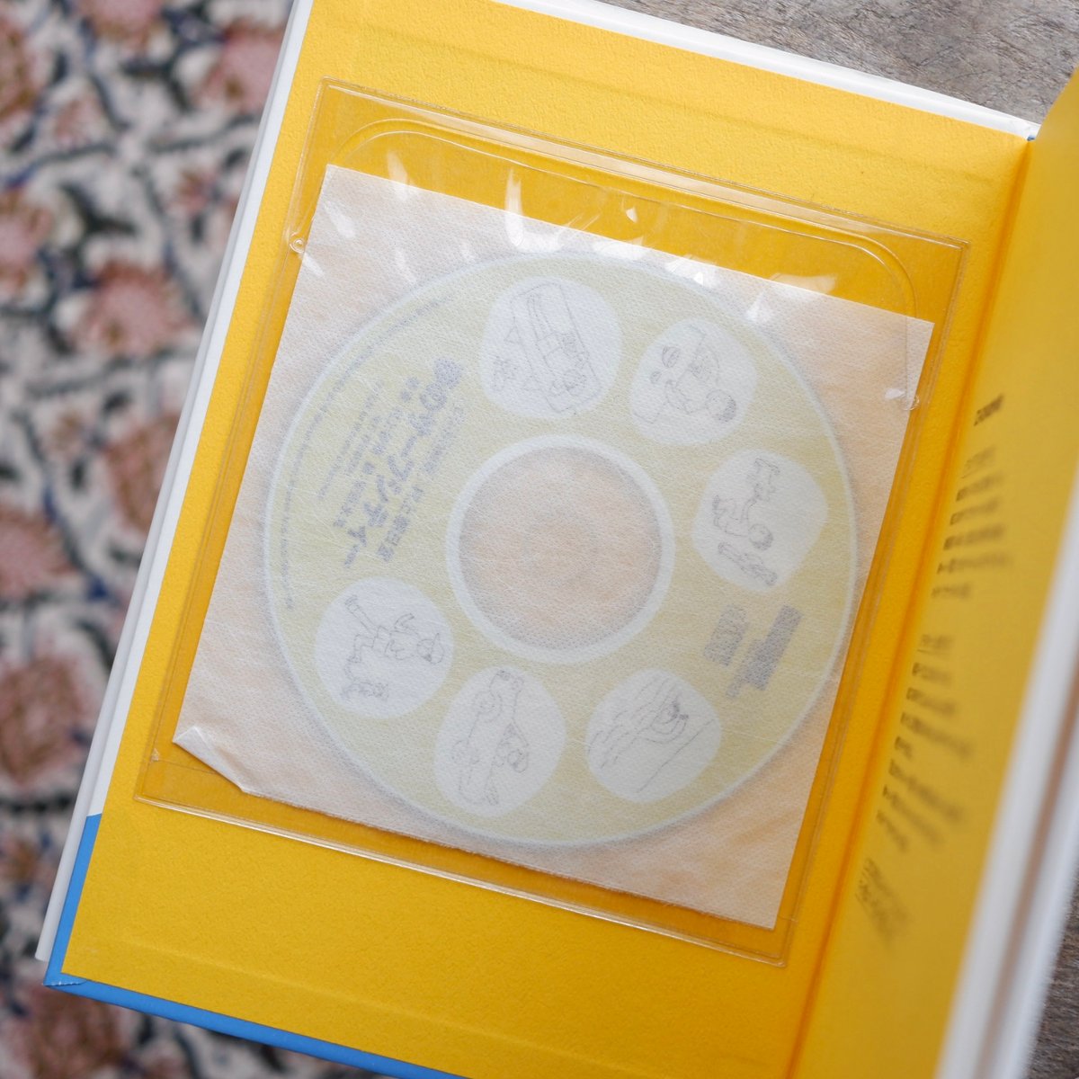 村上朝日堂 夢のサーフシティ：CD-ROM版 | すなば書房