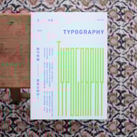 アートディレクター江島任:手をつかえ | すなば書房 アートディレクター江島任:手をつかえ | すなば書房