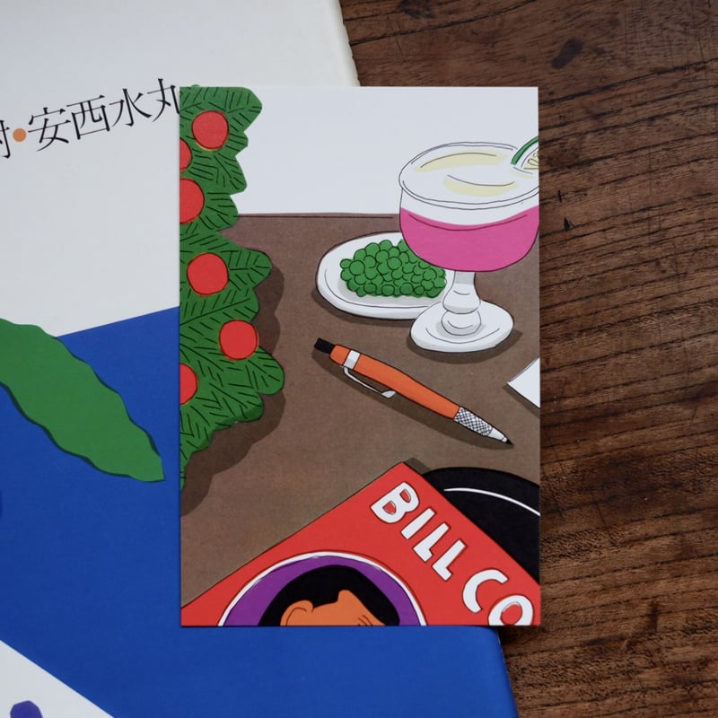 ランゲルハンス島の午後 | すなば書房