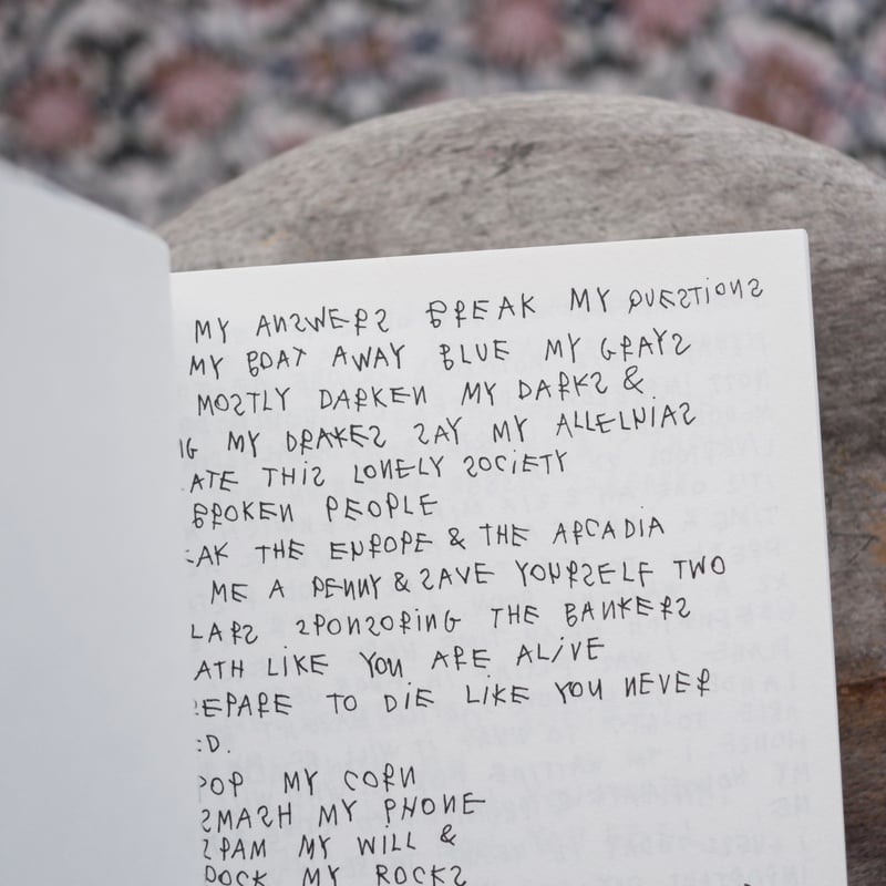 IF YOU'VE SEEN IT ALL. CLOSE YOUR EYES. | すなば書房
