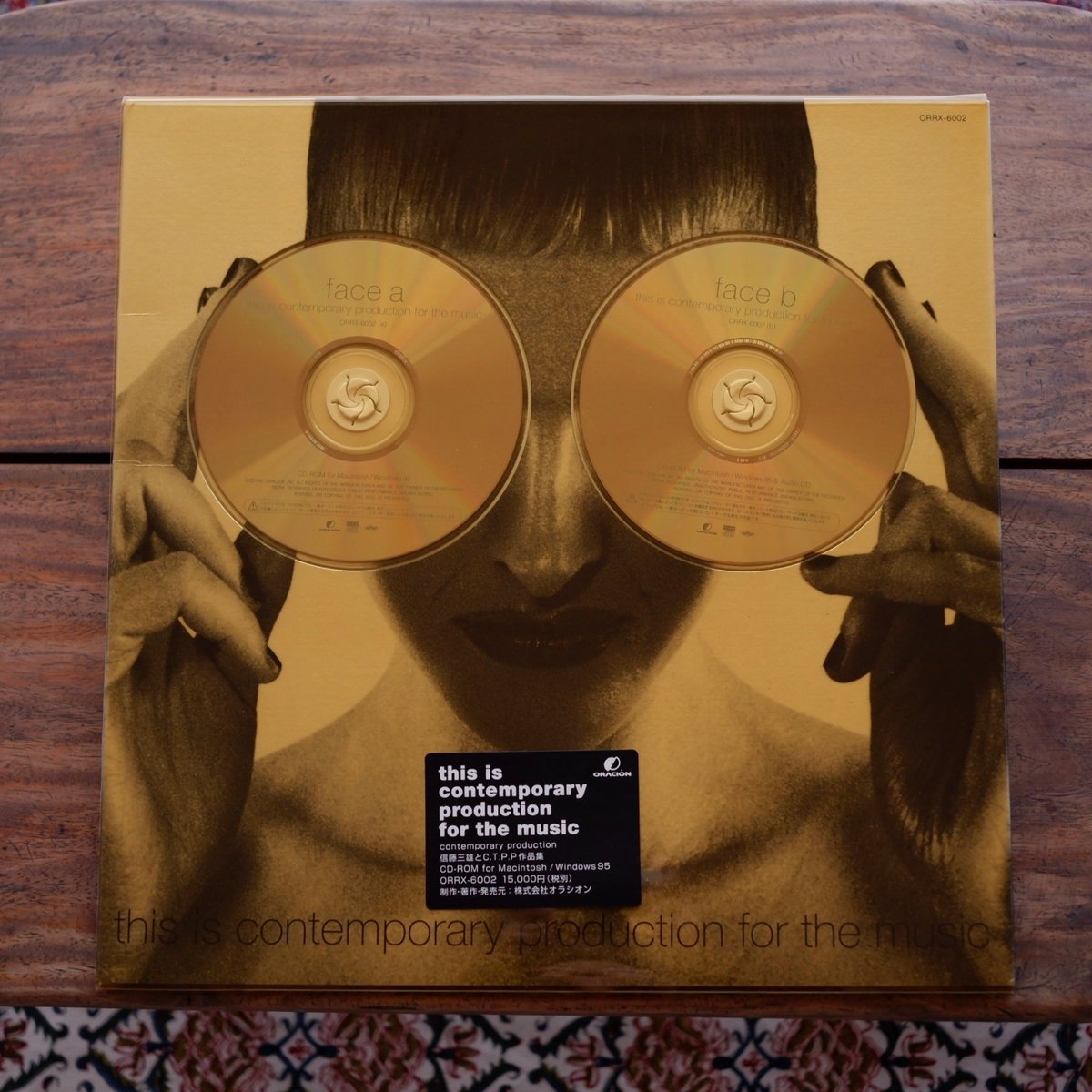 アート・デザイン・音楽 Design by Contemporary Production 渋谷系CDジャケットデザイン 信藤三雄 シーティーピーピーのデザイン