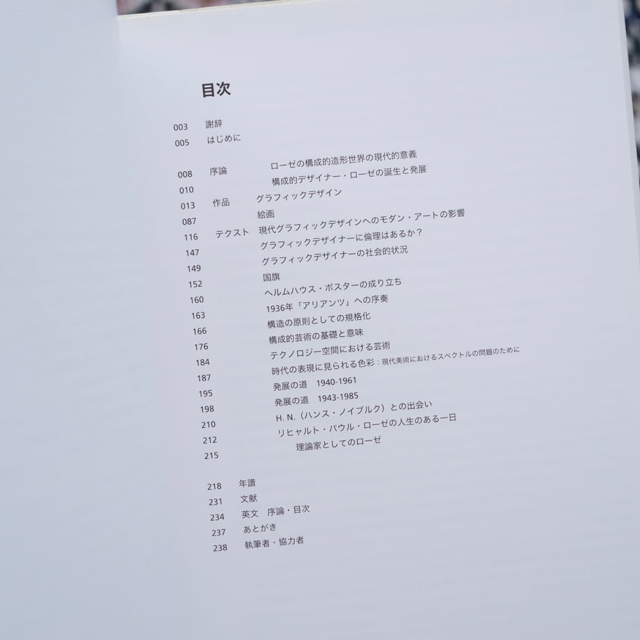 69b3932e4adcc2eecc67b793