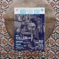 バーゼルへの道　der Weg nach Basel バーゼルへの道 der Weg nach Basel the road to Basel |