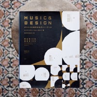 TAKEO DESK DIARY 2006 vol.48 | すなば書房