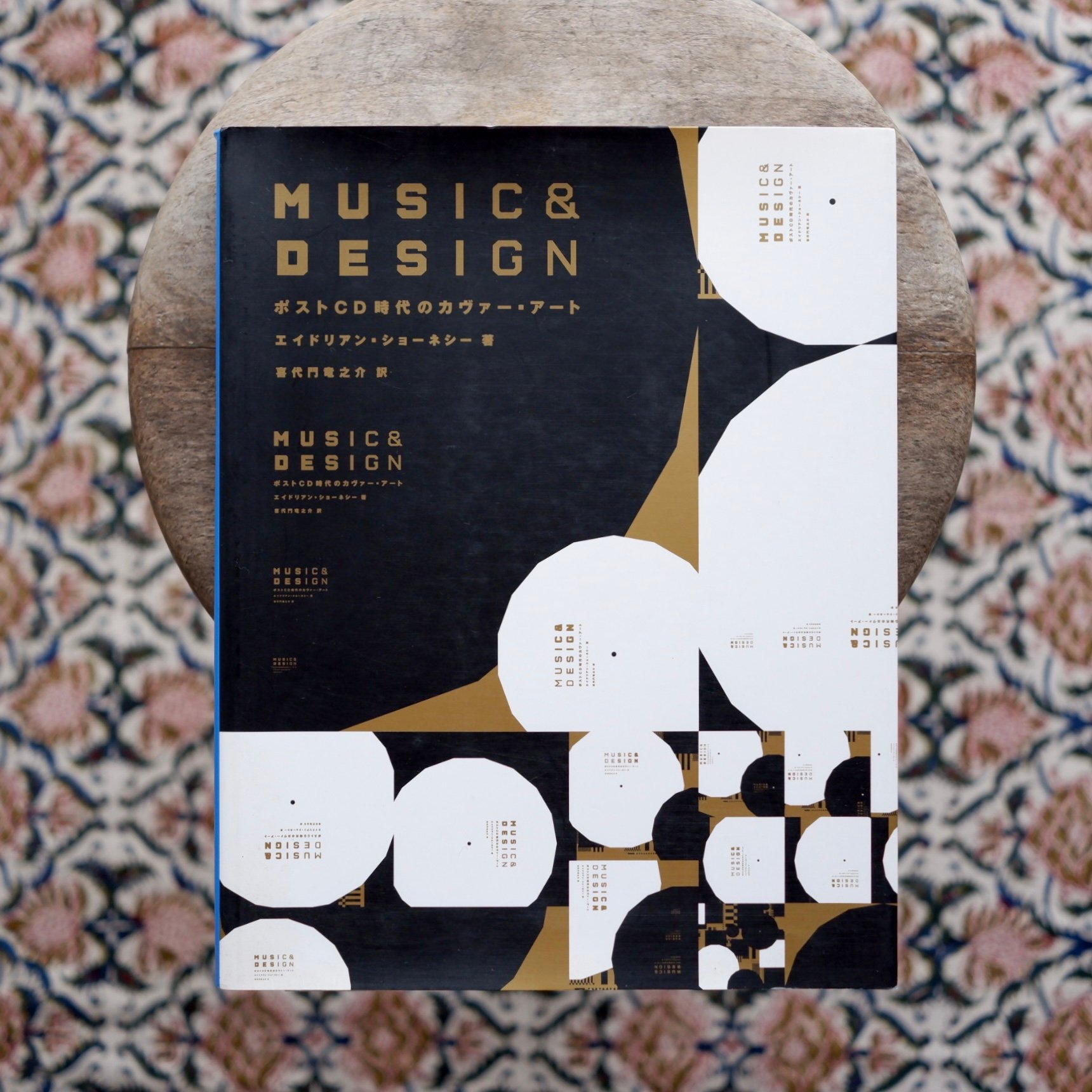 MUSIG & DESIGN：ポストCD時代のカヴァー・アート | すなば書房