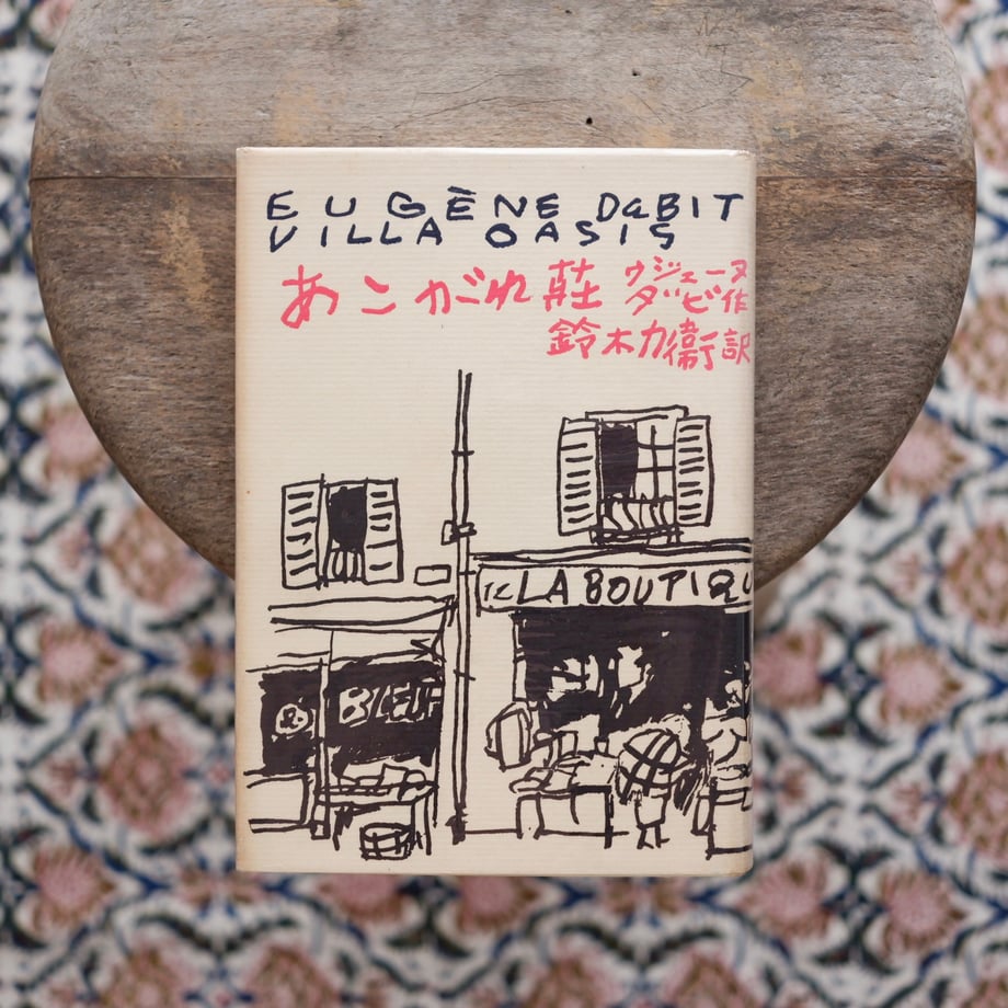 68dcfff2b776cf6f26209f4e