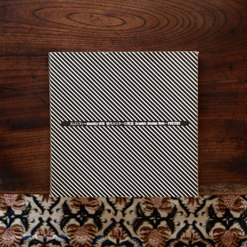 額装済/パリ ドーヴィル　1976（作者不明）/アートポスター 2343-909_f_1200x1200.jpg?v=