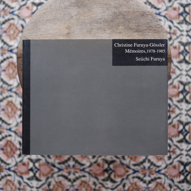 Christine Furuya-Gössler, Mémoires, 1978-1985／S