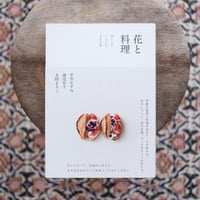 花と料理：おいしい、いとしい、365日