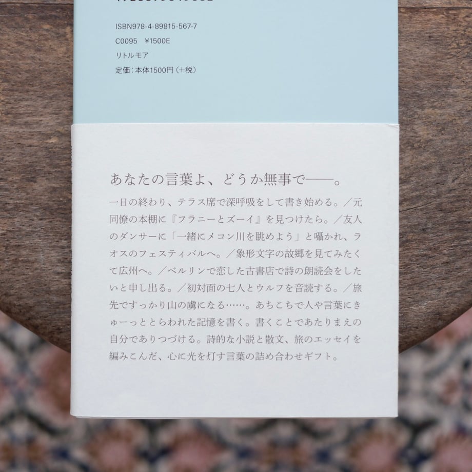 67ee94b059d7980965492e7b