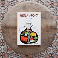 村上春樹 「CD-ROM版 村上朝日堂 夢のサーフシティー」 村上朝日堂夢のサーフシティー CD-ROM版 | 村上 春樹 |本 | 通販 | Amazon
