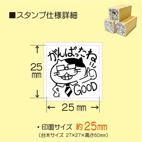 動物イラストスタンプ 評価ゴム印 猫 犬 先生 教育用 教師 ねこ いぬ うさぎ