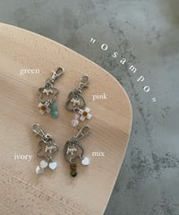 osampo / Key ring