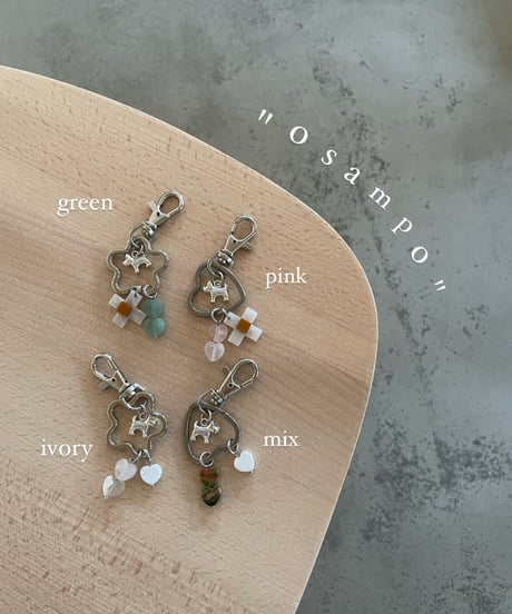 osampo / Key ring