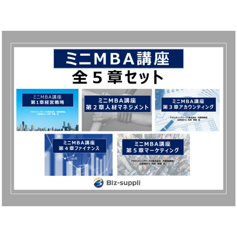 MBAの人材戦略 MBAの人材戦略 | デイビッド ウルリッチ, Ulrich,David, 祐良, 梅津