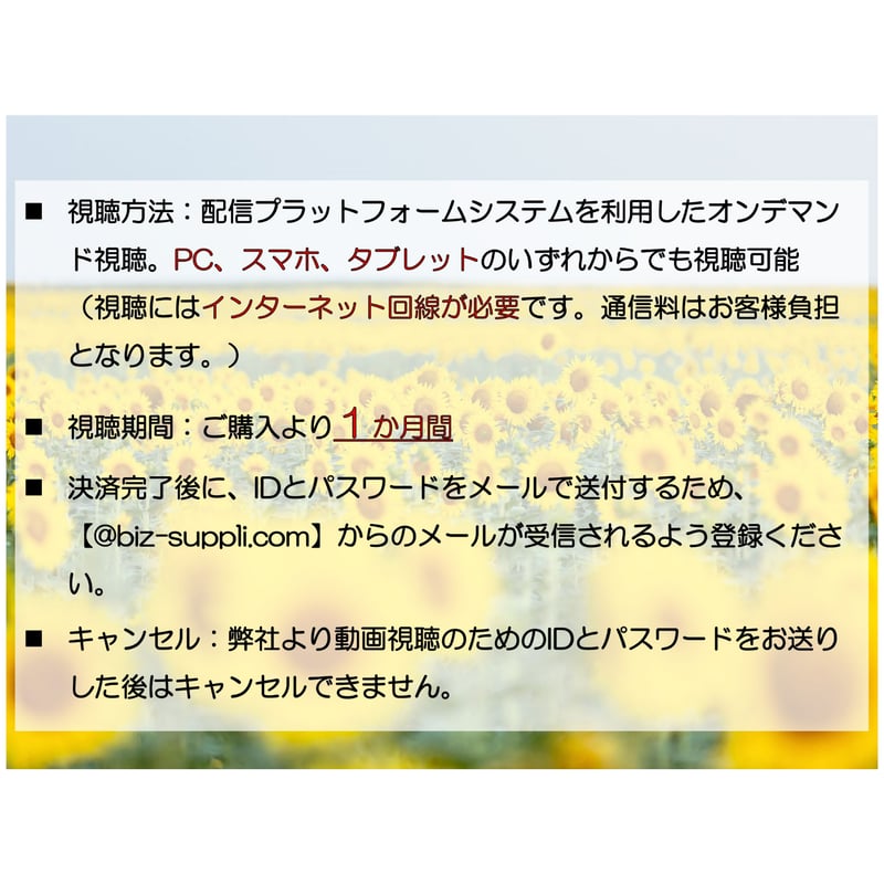 内部統制報告バイブル : 経営者と実務家のための内部統制ガイダンス 内部統制報告バイブル―経営者と実務家のための内部統制