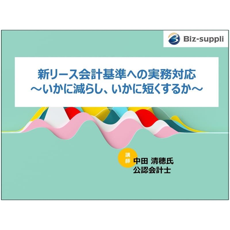 会計実務ライブラリー 10 (連結決算の実務) Amazon.co.jp: 10 連結決算の実務(第2版) (会計実務ライブラリー