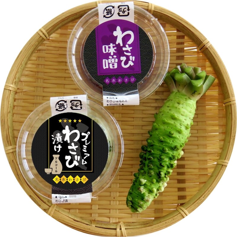 Aセット （送料無料） | 名水わさび