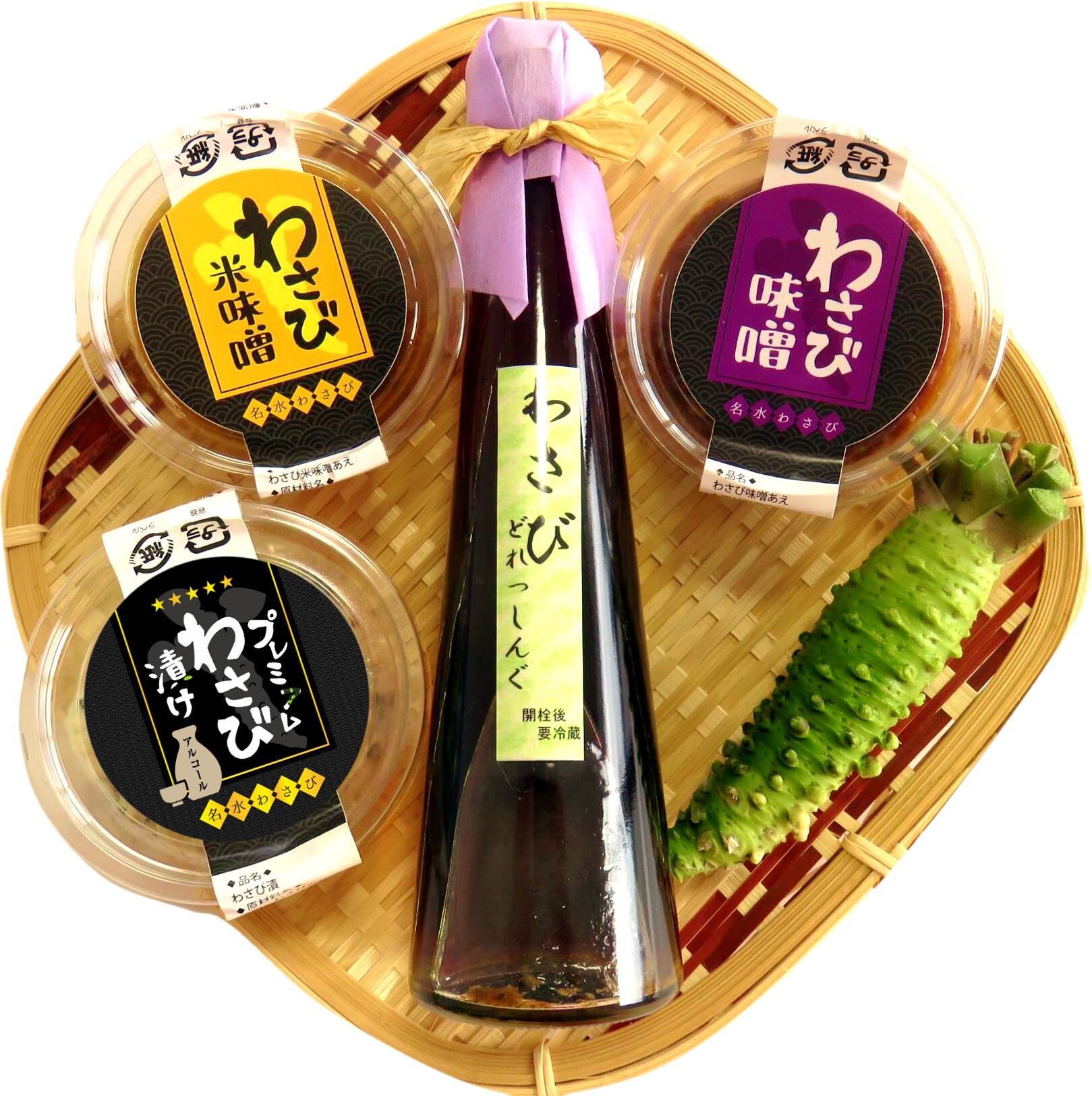 名水わさびセット （鮫皮無し） （送料無料） | 名水わさび
