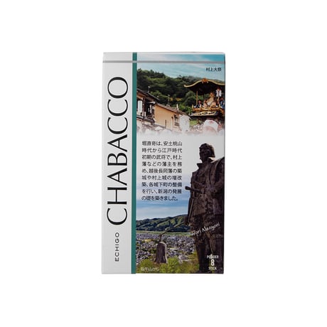 ECHIGO CHABACCO （粉末茶スティック）