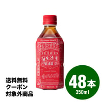 雪国紅茶ペットボトル２ケース（24本入×2）