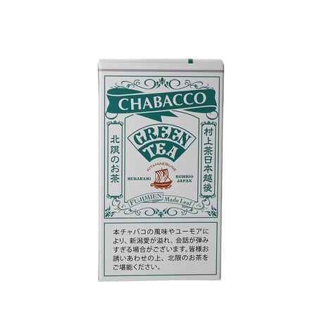 CATEGORY 村上茶(村上産100%) | 【公式】冨士美園ネットショップ CATEGORY 村上茶(村上産100%) | 【公式】冨士美園ネットショップ