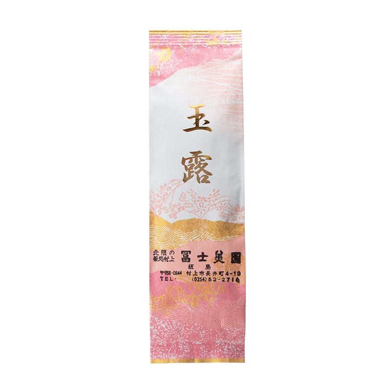 玉露 特撰玉露 95g | 【公式】冨士美園ネットショップ